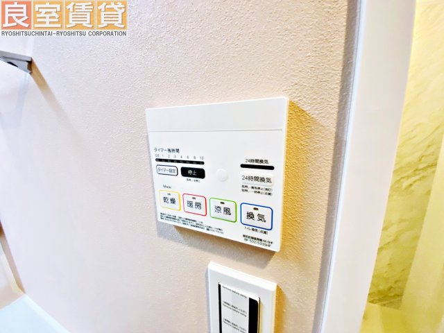 【設備】 | スリーアイランドタワー桜山