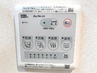 【設備】 | ル　ボワ