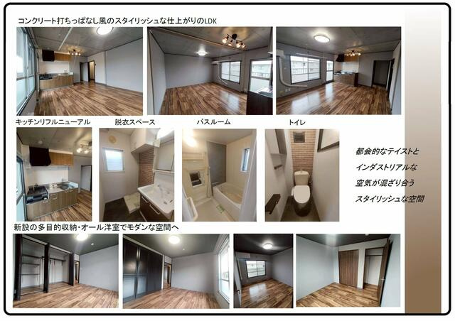 鎌ヶ谷グリーンハイツ２１号棟のその他
