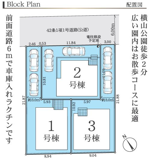 中央区横山６丁目新築戸建て　1期2号棟の区画図|区画図「中央区横山6丁目新築戸建て」