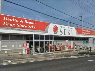 ドラッグストアセキ 与野鈴谷店まで1000ｍ