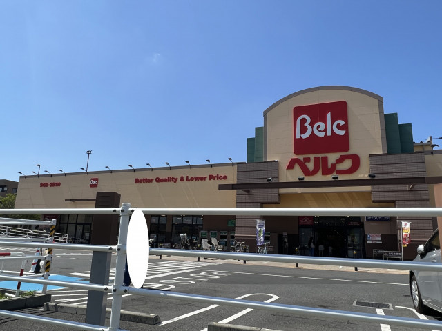 ベルク さいたま南与野店まで350ｍ