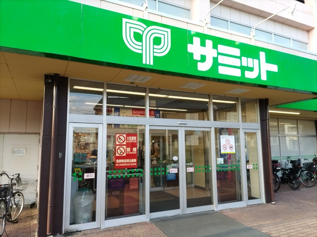 サミットストア 東浦和店まで600ｍ