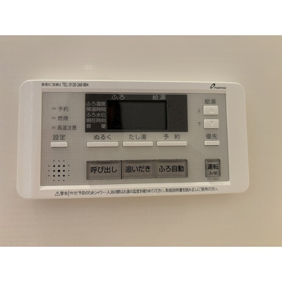 【設備】