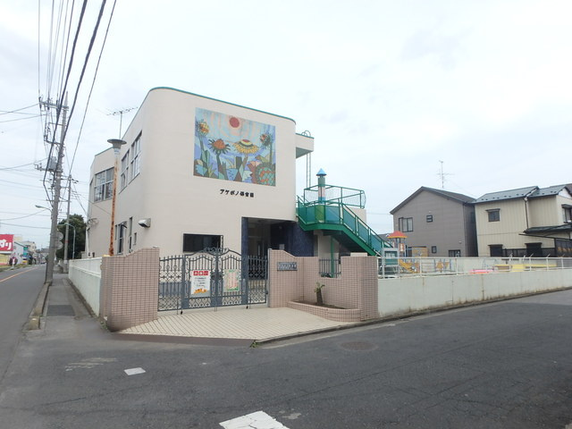 アケボノ保育園まで200m