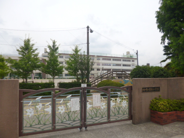 川口市立領家小学校まで1100m