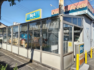 ビッグ・エー 春日部栄町店まで240ｍ