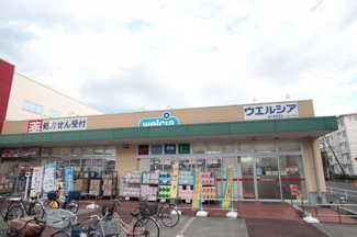ウエルシア春日部武里店まで650ｍ