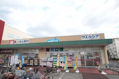 ウエルシア春日部武里店まで650ｍ