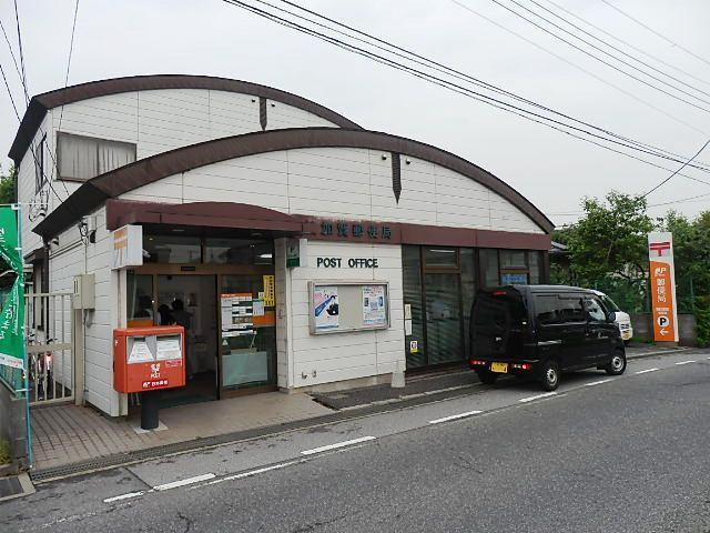 新柏駅前郵便局 550m