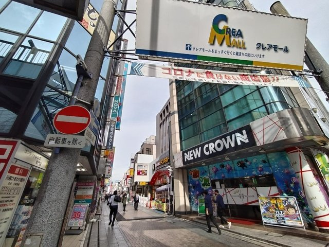 クレアモール商店街まで190ｍ