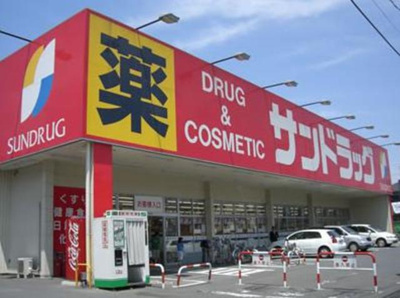サンドラッグ十条銀座店 徒歩5分。ドラックストア 380m