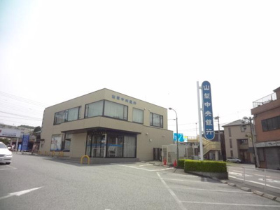 山梨中央銀行 1330m