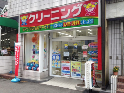 サンレモン西巣鴨店まで350ｍ