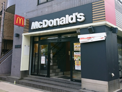 マクドナルド西巣鴨駅前店まで400ｍ