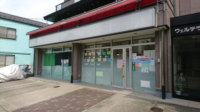 グローバルキッズ西巣鴨園まで150ｍ