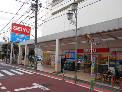 西友富士見ヶ丘店まで280ｍ