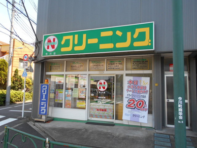 ニューＮクリーニング今川店まで350ｍ
