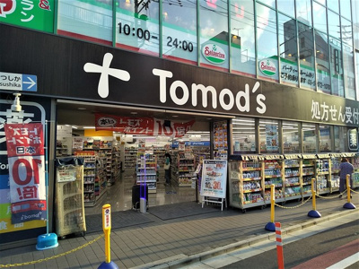 トモズお花茶屋店まで270ｍ