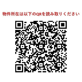 【その他】コンフォリア墨田立花
