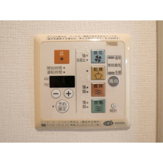 【設備】コンフォリアたまプラーザ