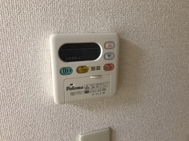 パルティールのその他|給湯器リモコン