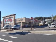 パルティールの周辺|V・drug明智店まで1,683ｍ