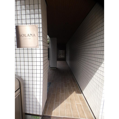 【エントランス】 | ソラーナ