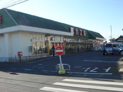 【周辺】 | 惣風（ソウフウ） | カスミ元吉田店まで1,229ｍ