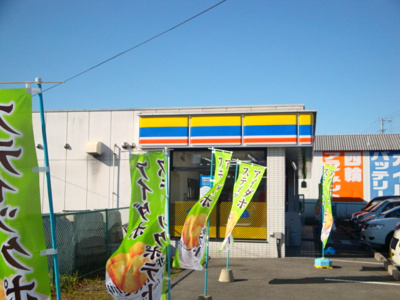 【周辺】 | サン・リバレイン | ミニストップ日立多賀店まで128ｍ