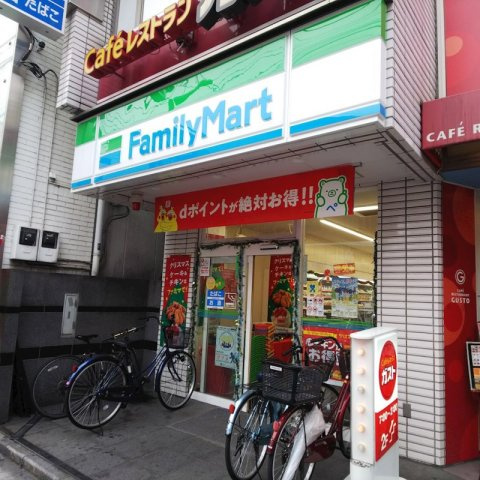 クラリア野方ウエストの周辺|ファミリーマート 野方駅南店 198m