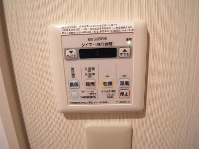 ヴァンテ新中野の設備