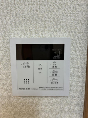 【設備】 | トリアス新百合ヶ丘