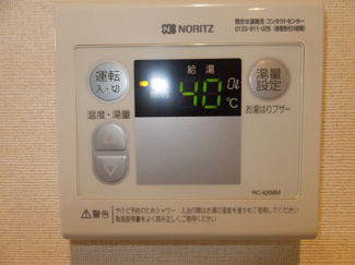 【設備】 | アドニス