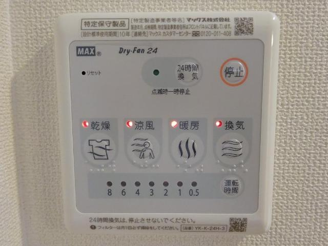 パッション　スカイの設備|室内設備