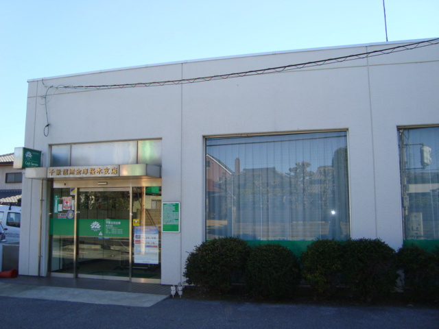 パッション　スカイの周辺|千葉信用金庫桜木支店まで385ｍ