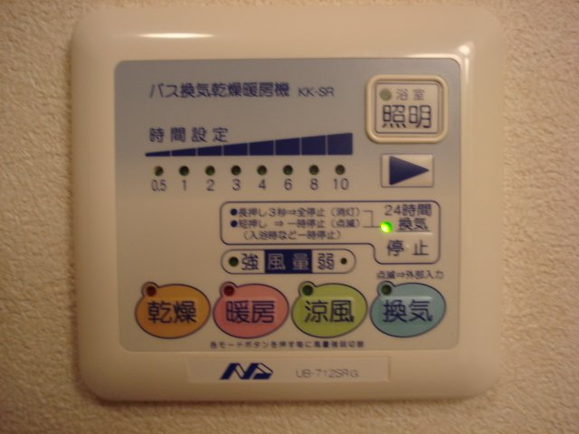 グランメールのその他|浴室乾燥機パネル