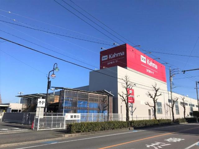 グランメールの周辺|DCMカーマ豊田宮上店まで2,693ｍ