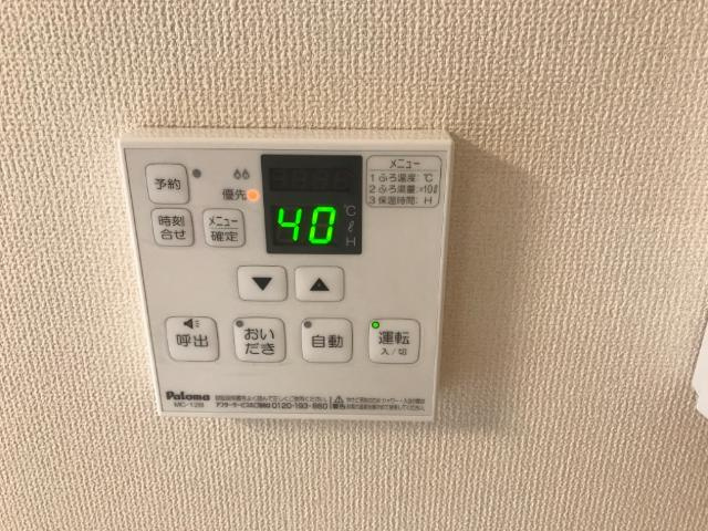 クワイエットプレイスⅢの設備|給湯パネル