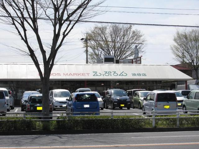クワイエットプレイスⅢの周辺|えぷろん渋谷店まで283ｍ
