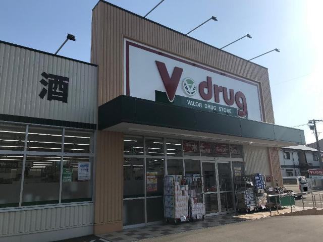 クワイエットプレイスⅢの周辺|V・drug豊田東山店まで453ｍ