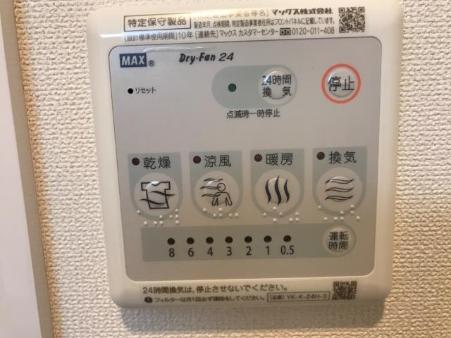 Ｌａｐｉｓ（ラピス）のその他|浴室乾燥機