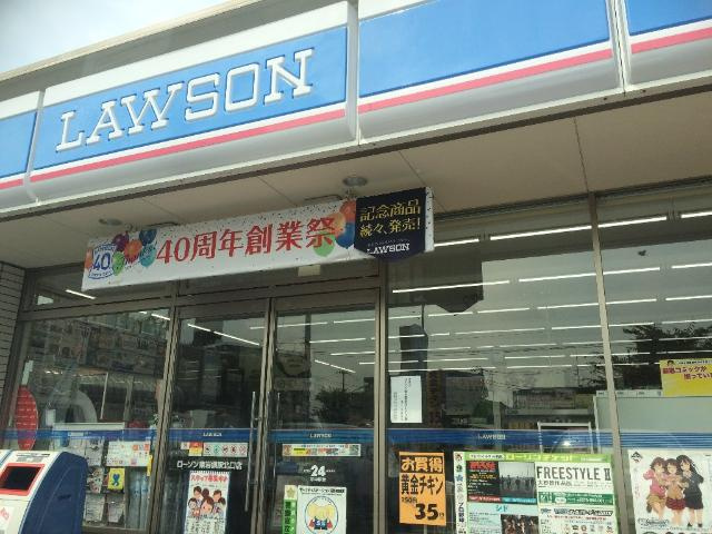 Ｌａｐｉｓ（ラピス）の周辺|ローソン東岩槻駅北口店まで554ｍ