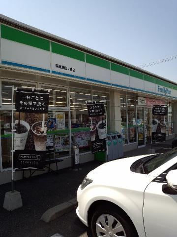 グランシエルの周辺|ファミリーマート筑後東山ノ井店まで915ｍ