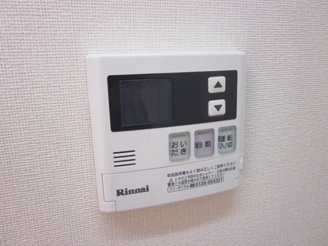 ルミエールのその他|給湯器
