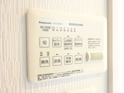 【設備】 | コーポ藍