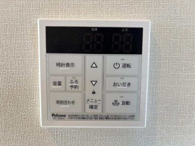 R.H 柳川の設備|給湯パネル