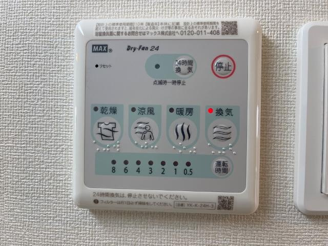 R.H 柳川のその他|浴室乾燥機