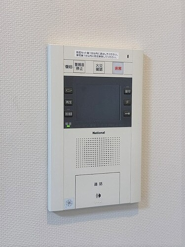 晴海テラスのその他|モニターインターホン