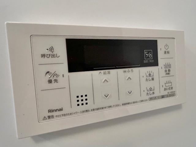 プルミエールみずきのその他|給湯器リモコン